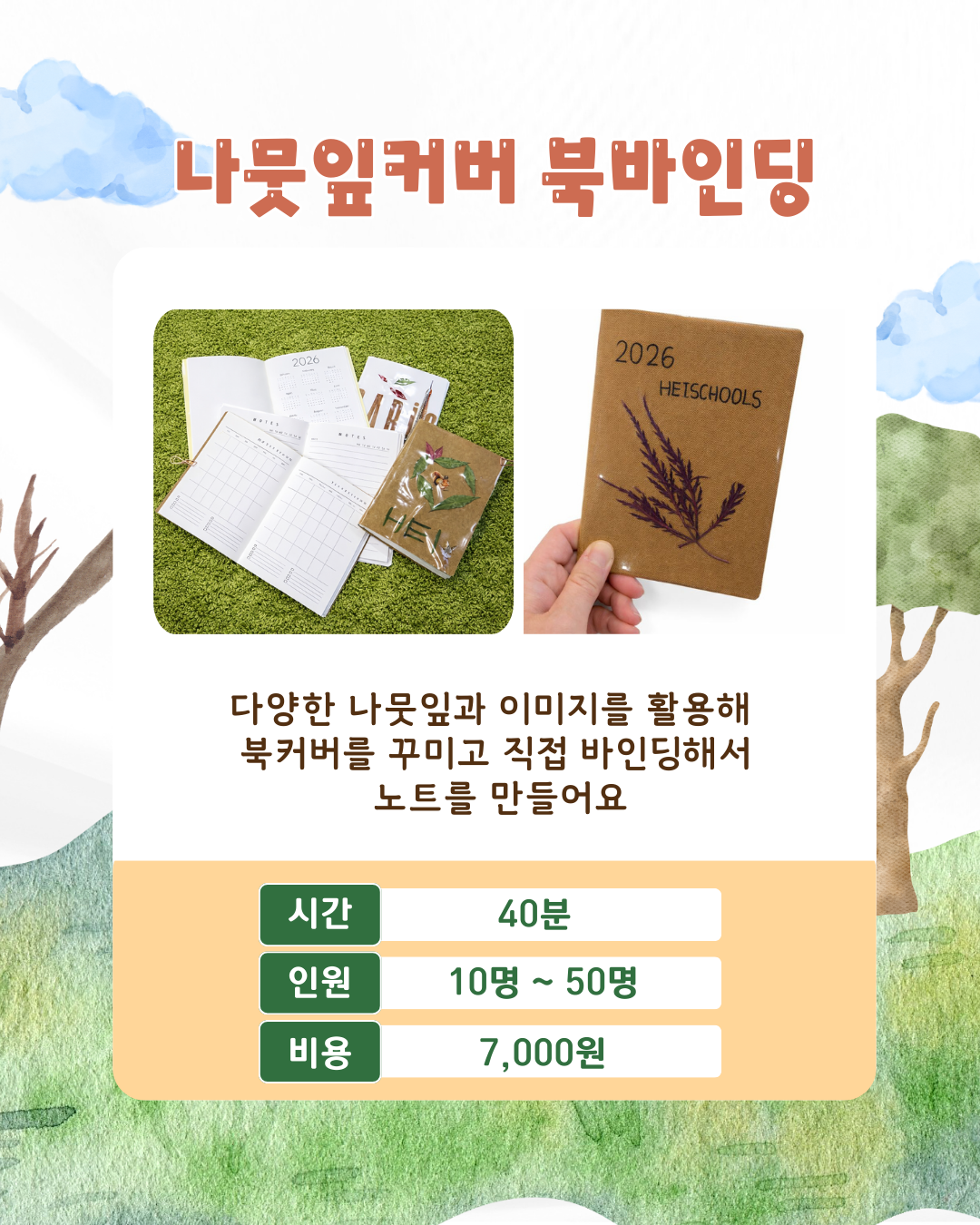 156067e48b2be.png