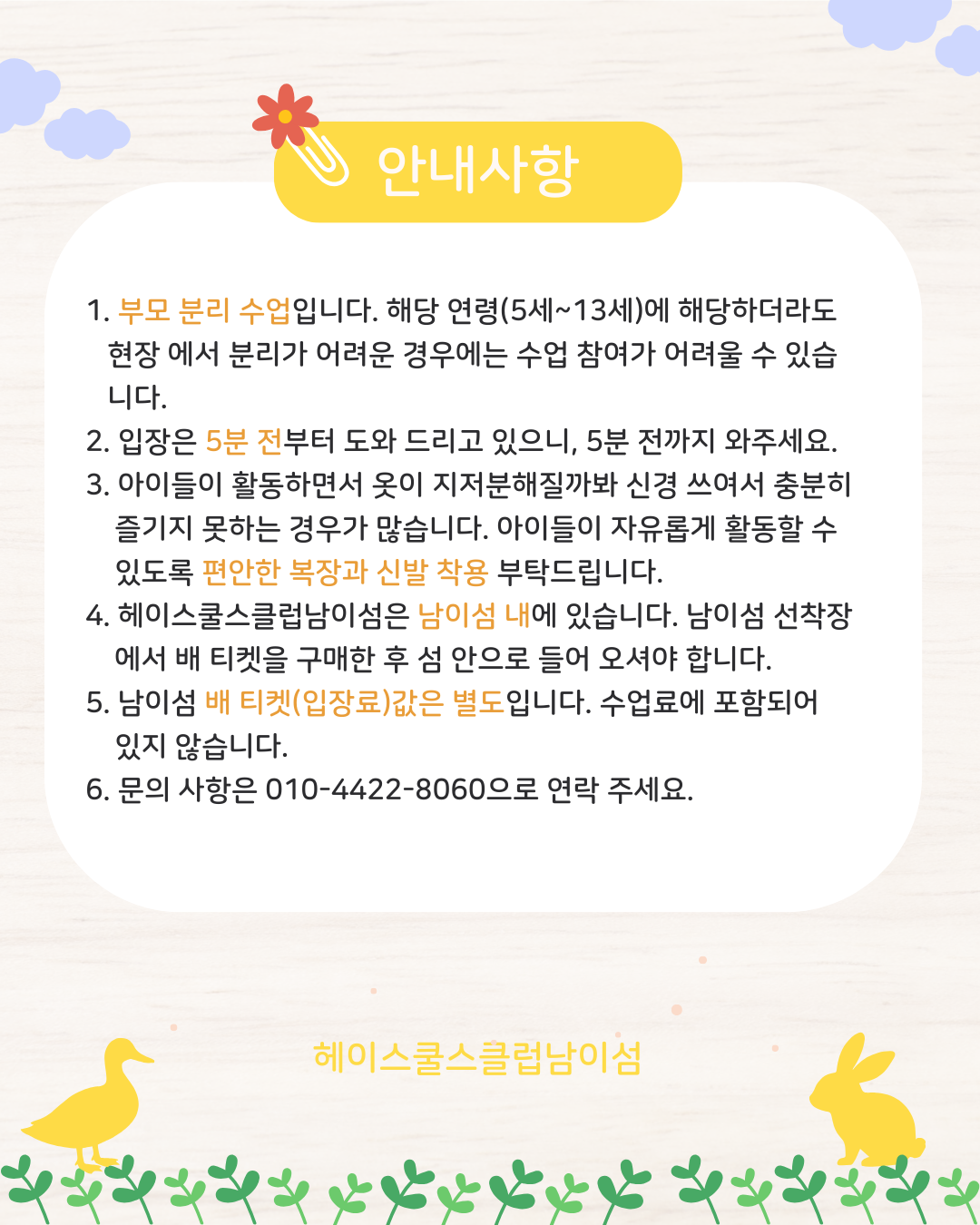 41294553f1eb0.png