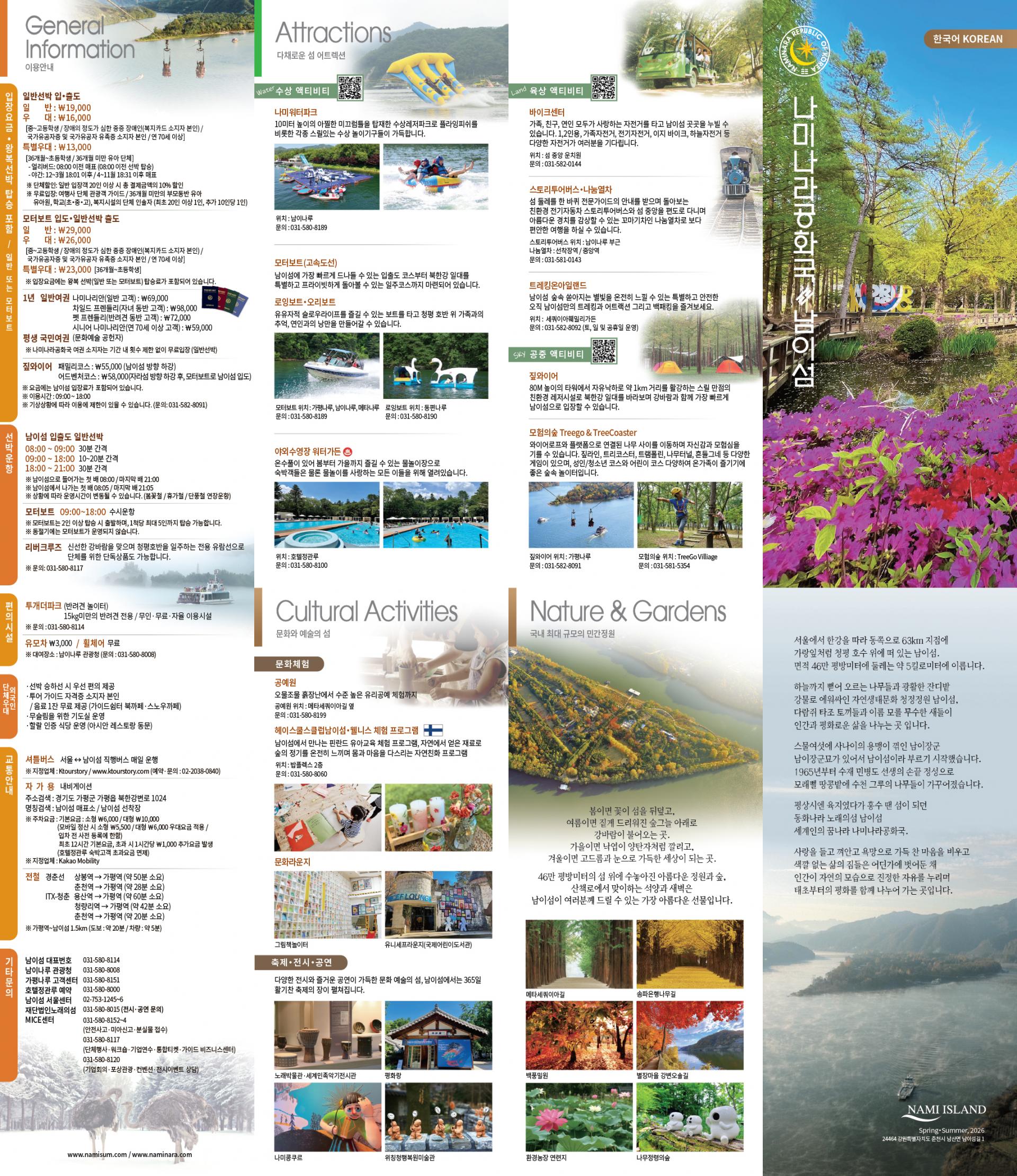 5eb3b53396b93.jpg