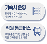 기숙사운영.png