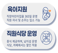 육아지원.png
