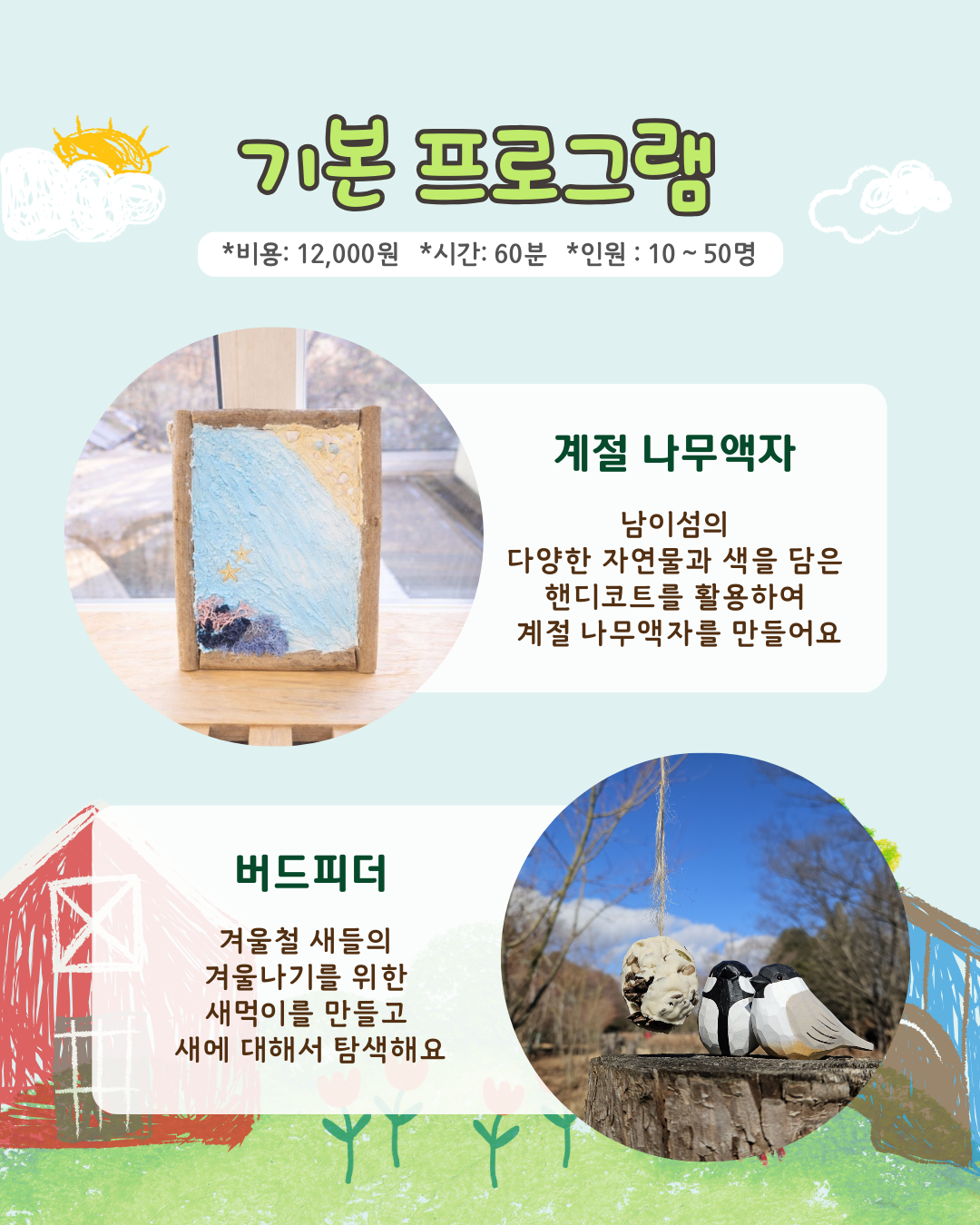 a660d1e46b705.png