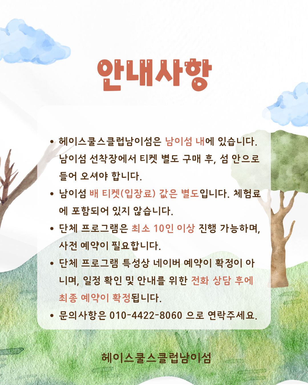 f3cf6b4990061.png