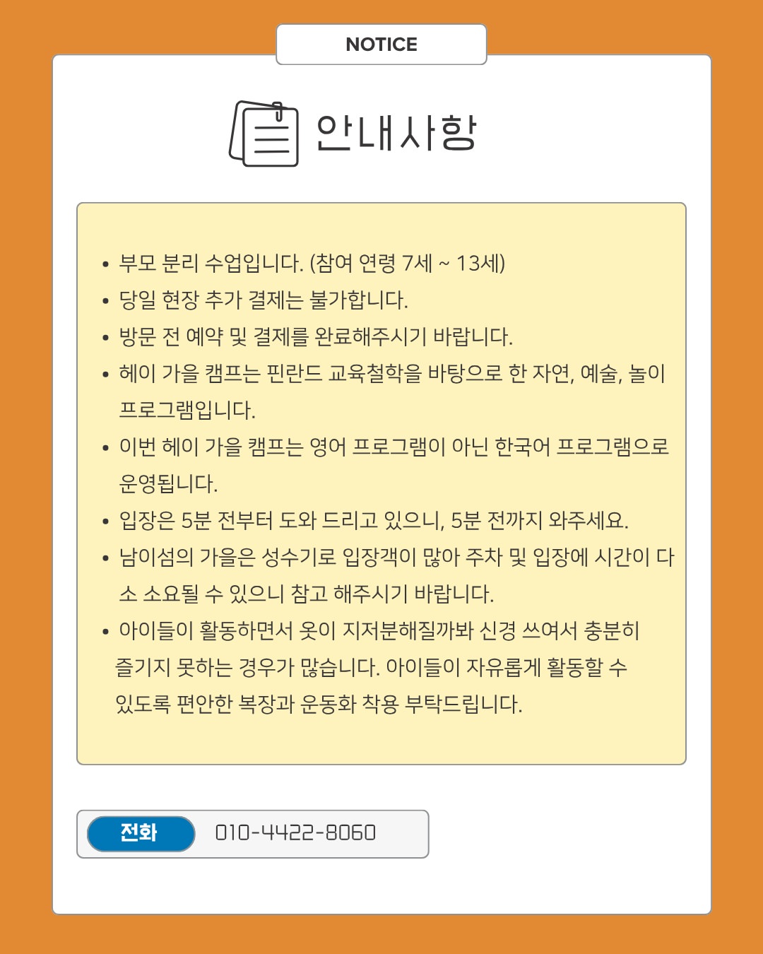 ff645b5cfa0ed.jpg