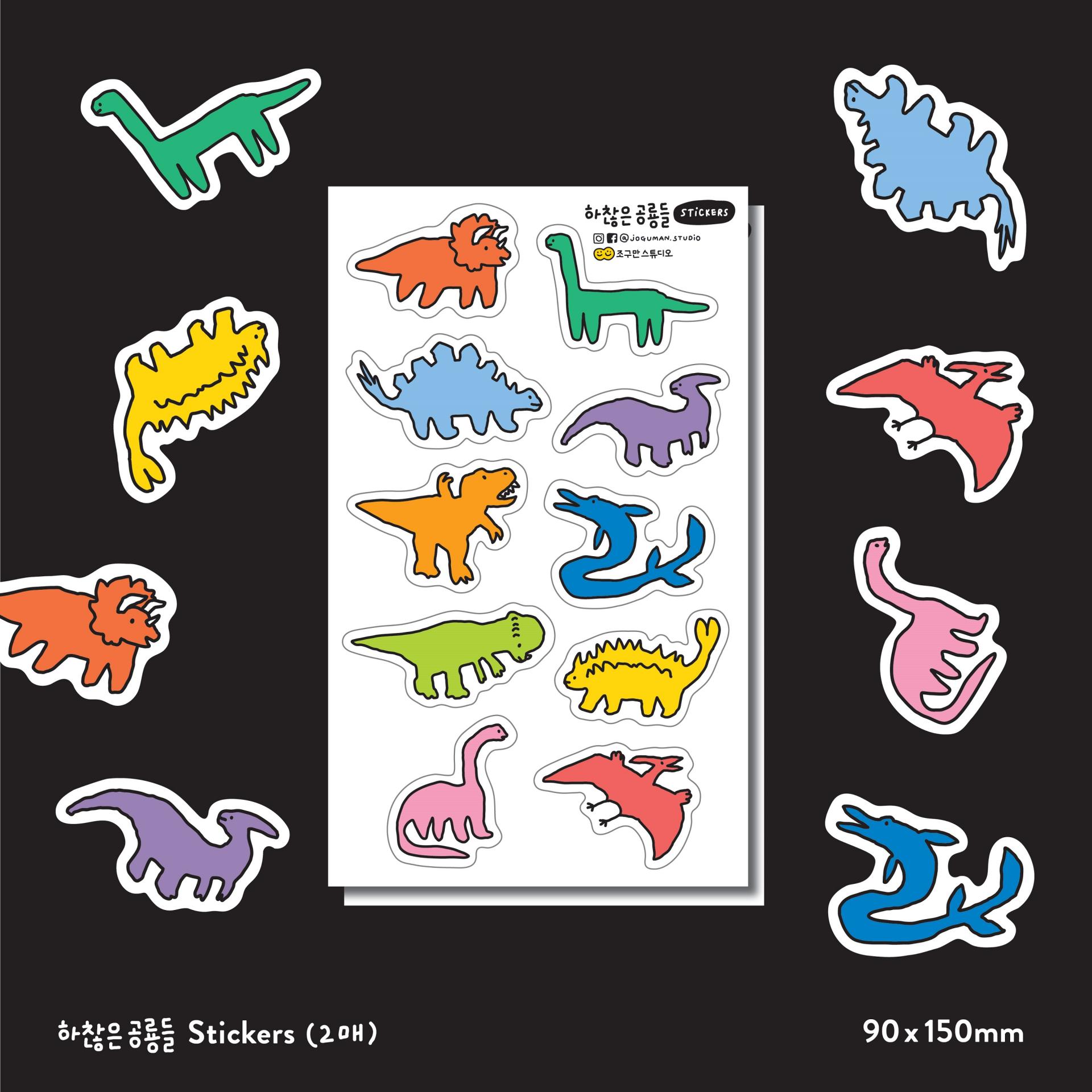 Ubhc Sticker 하찮은 공룡들 스티커 : © Joguman, Inc.