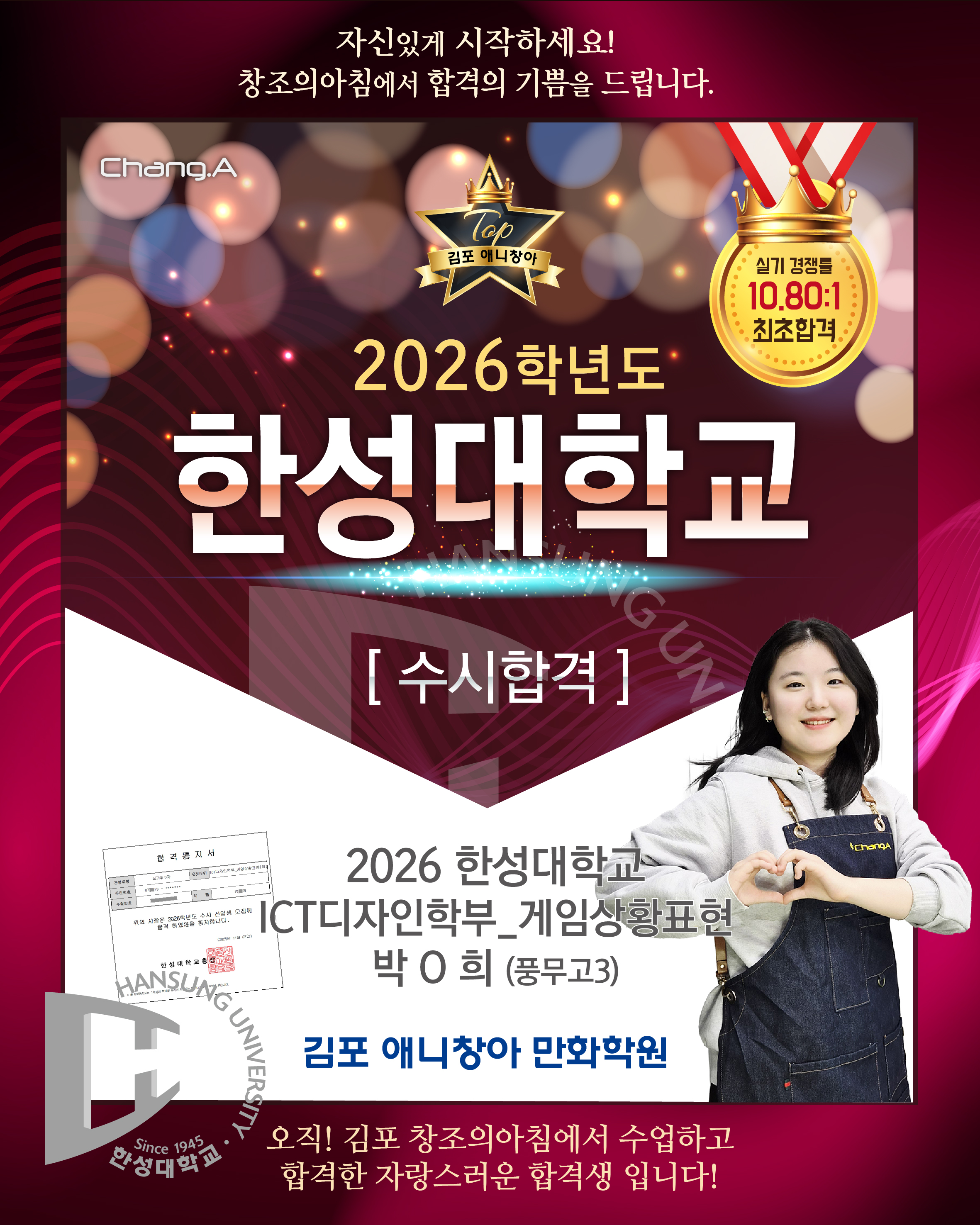 d23855aaeecd9.jpg
