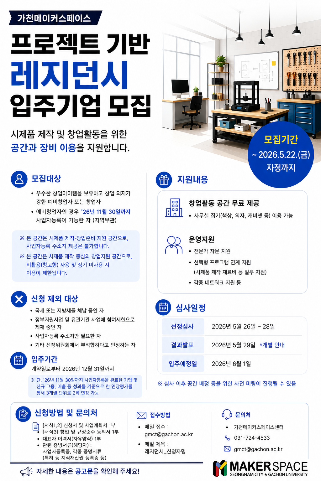 fa6d619516124.png