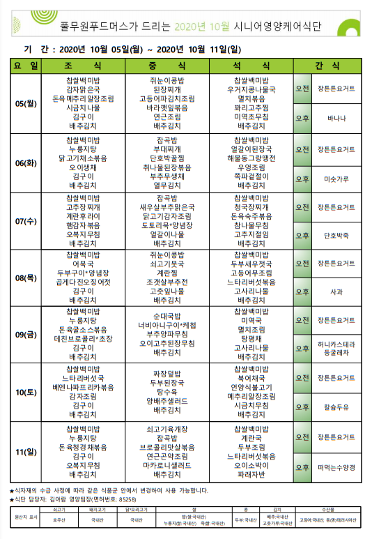 5896e831a7eb5.png