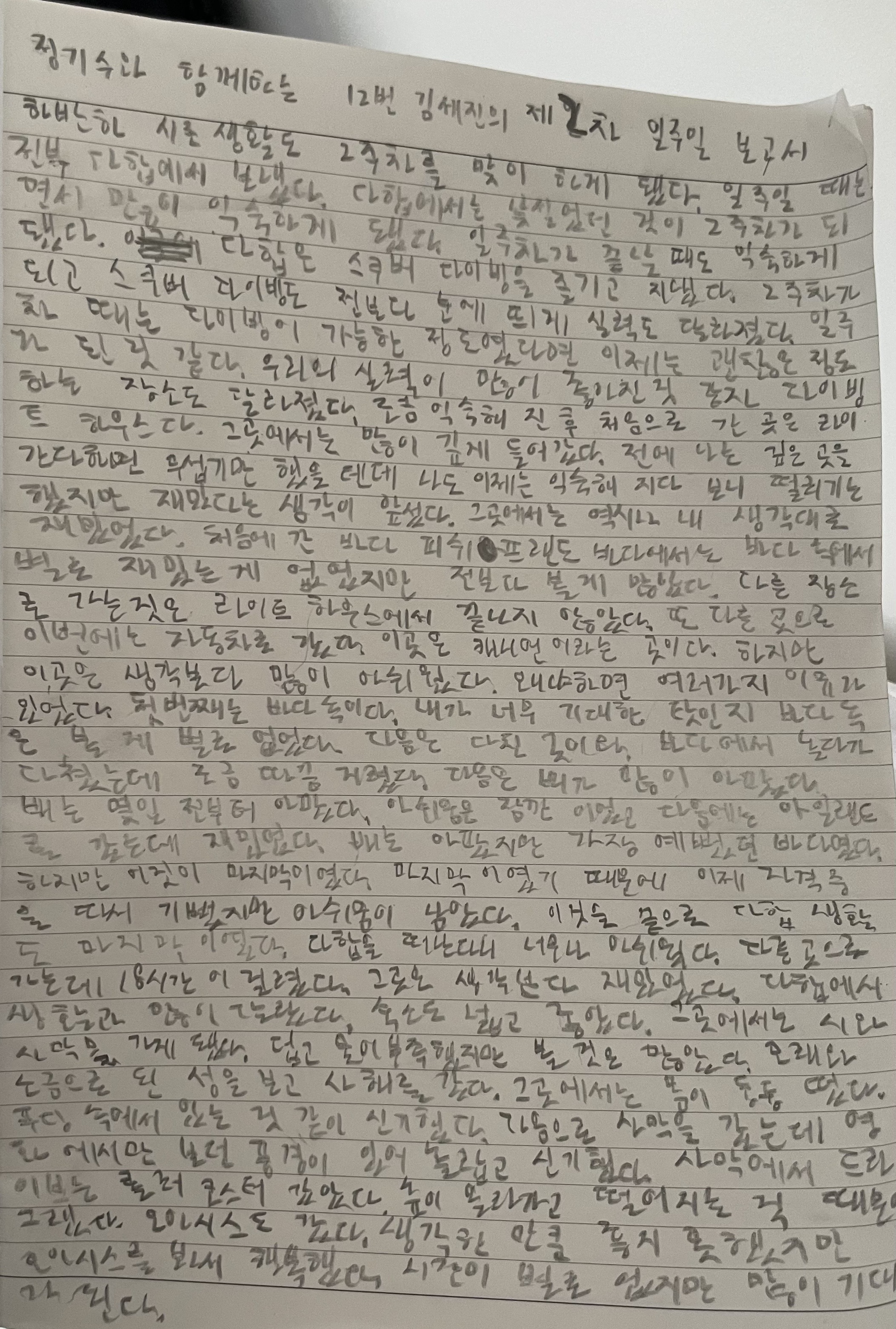 385dd2ad610a4.jpg