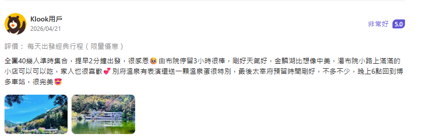 리뷰 3