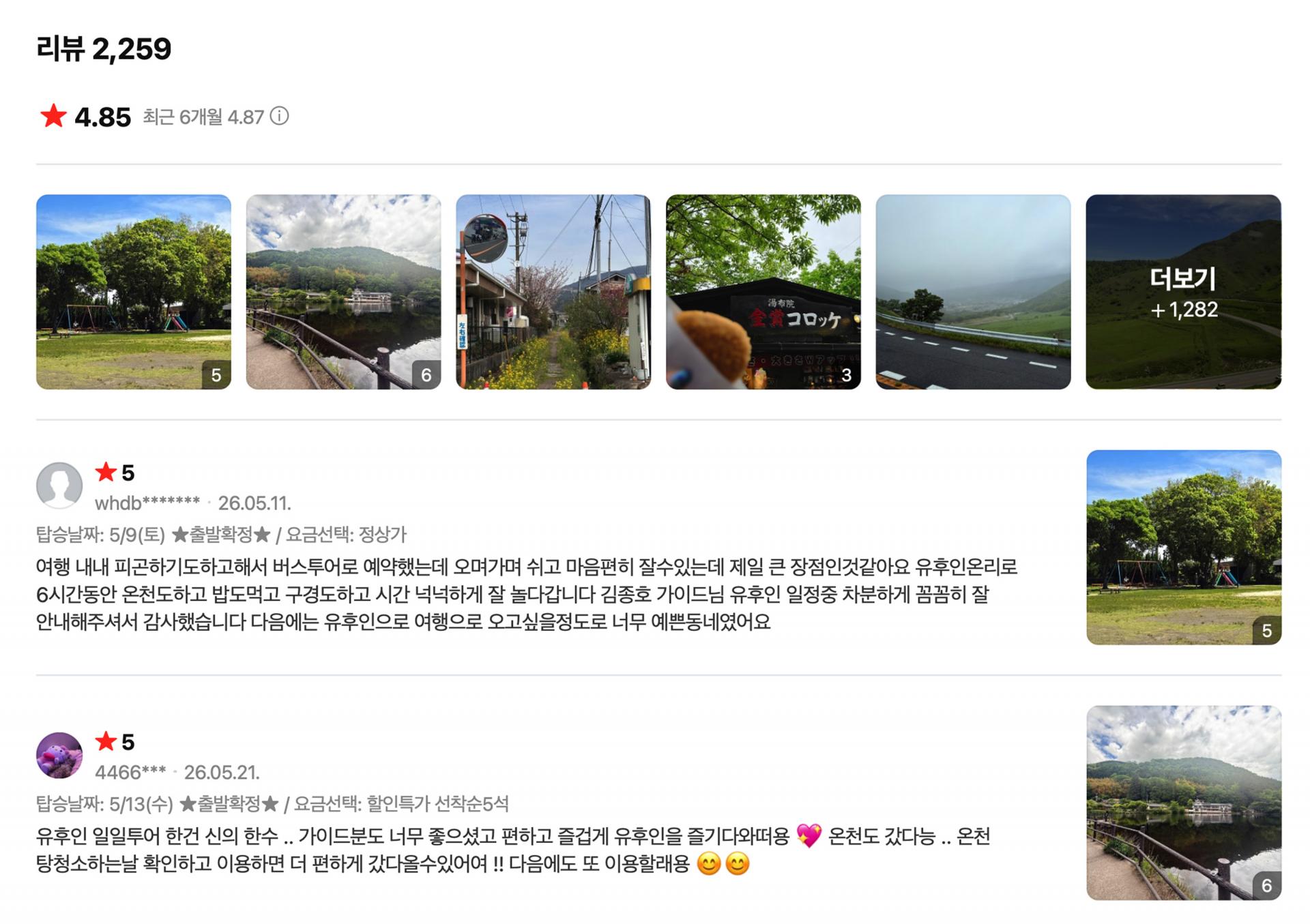 리뷰 1