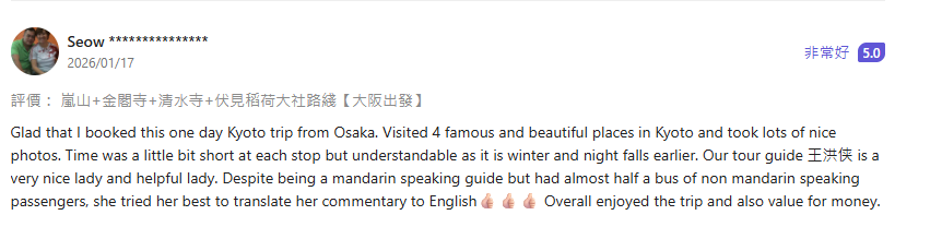 리뷰 6