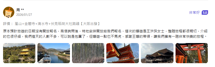 리뷰 5