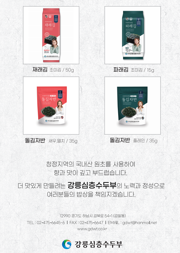 Interfaccia del sito e app 22bet