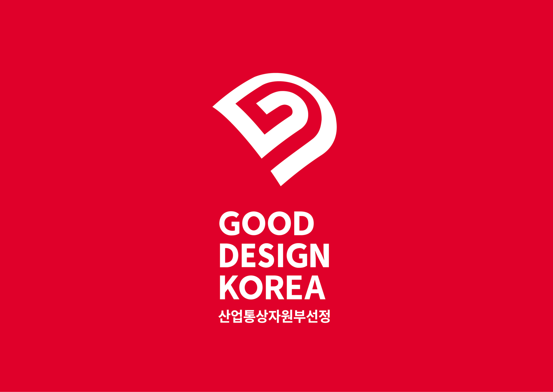 2021 한국디자인진흥원 우수디자인(Gd)선정 : 퍼민