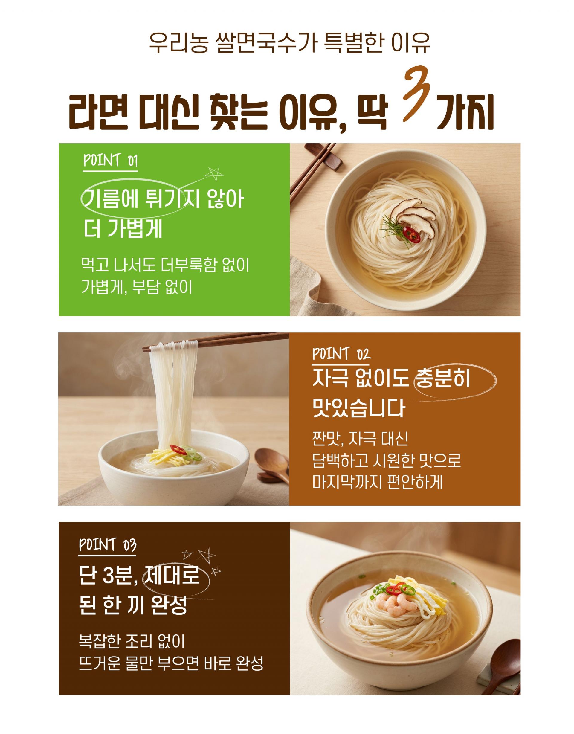 쌀면국수(용기면)92g