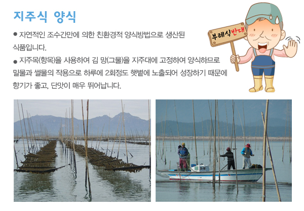 조미김선물세트 1호