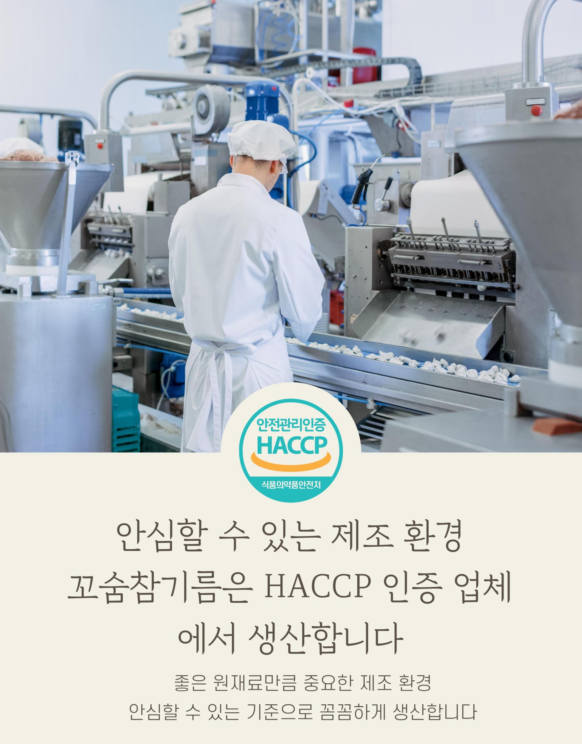 우리농 꼬숨참기름(저온압착) 180ml