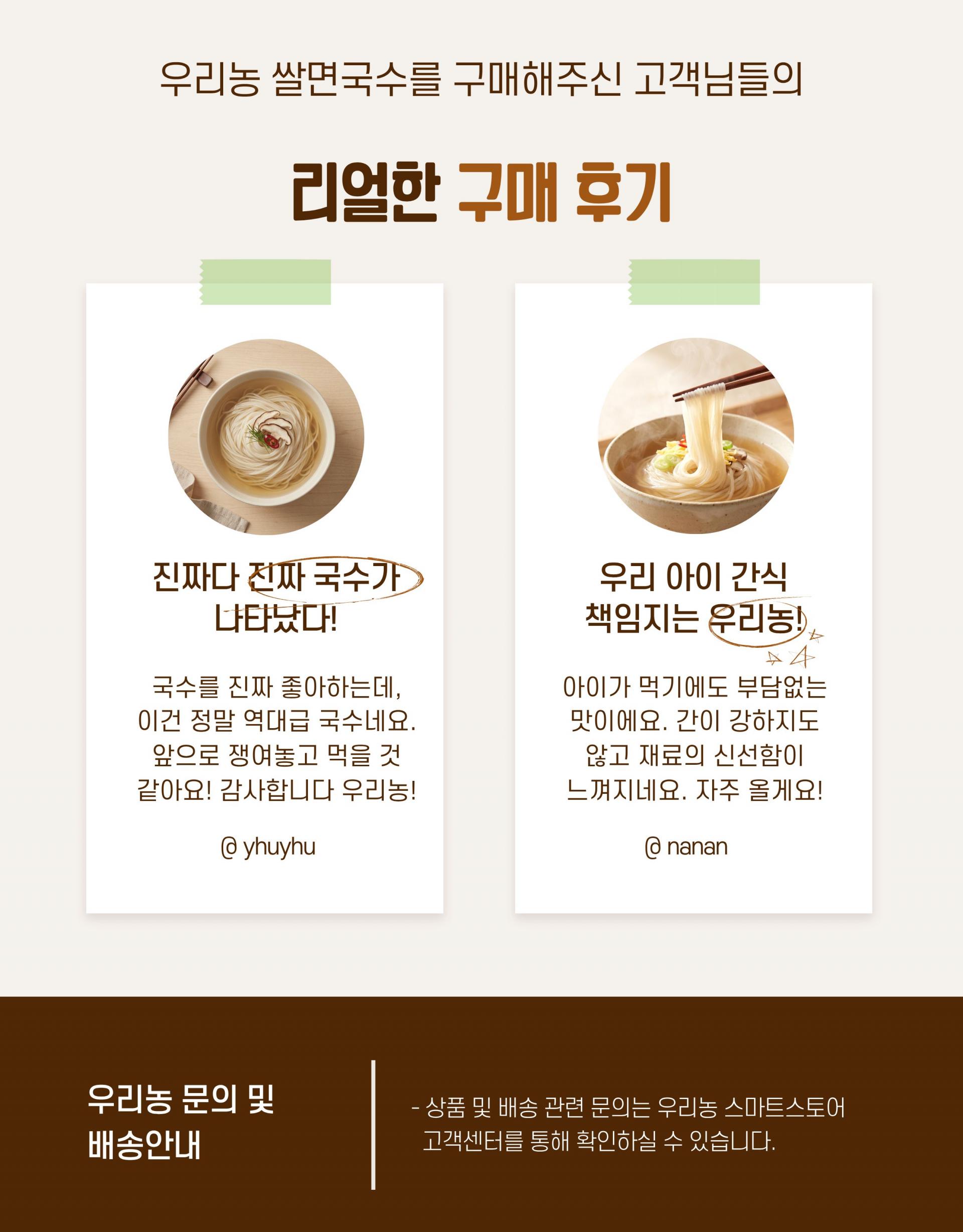 쌀면국수(용기면)92g