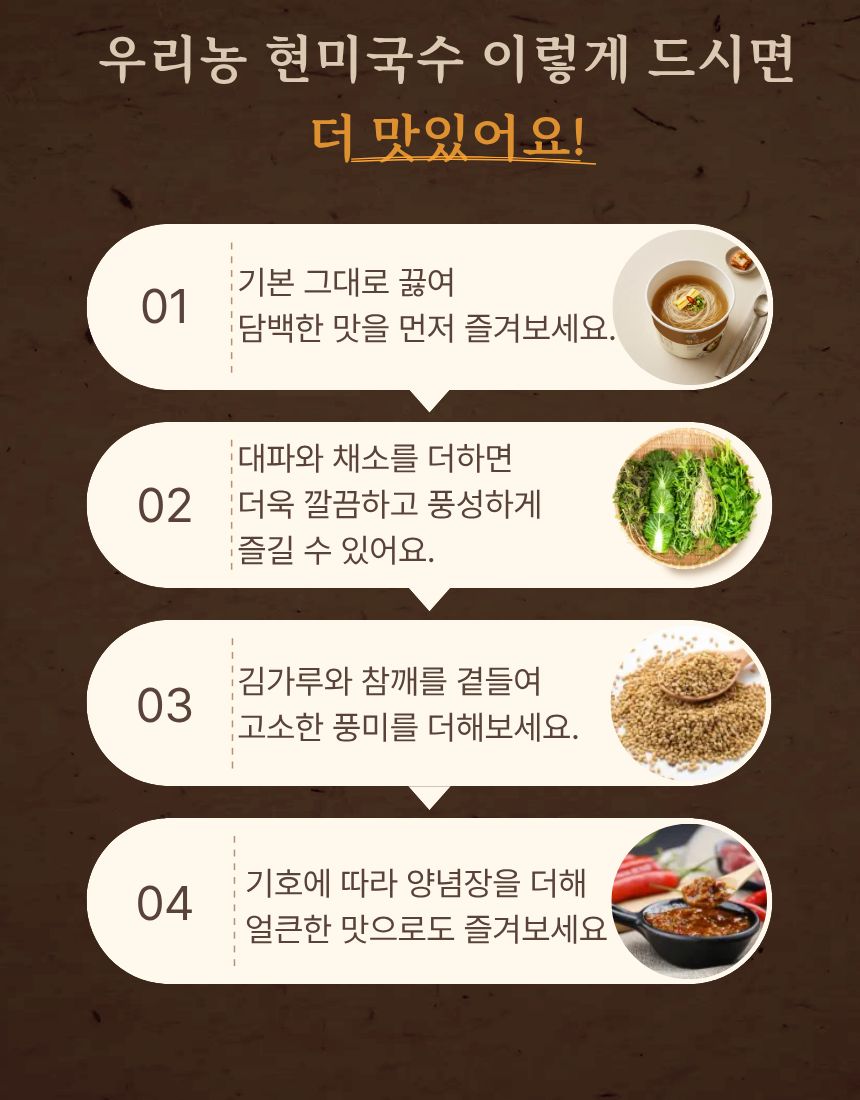 현미국수(용기면) 92g