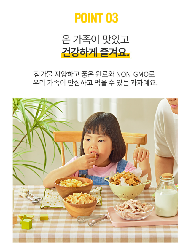 옥송이