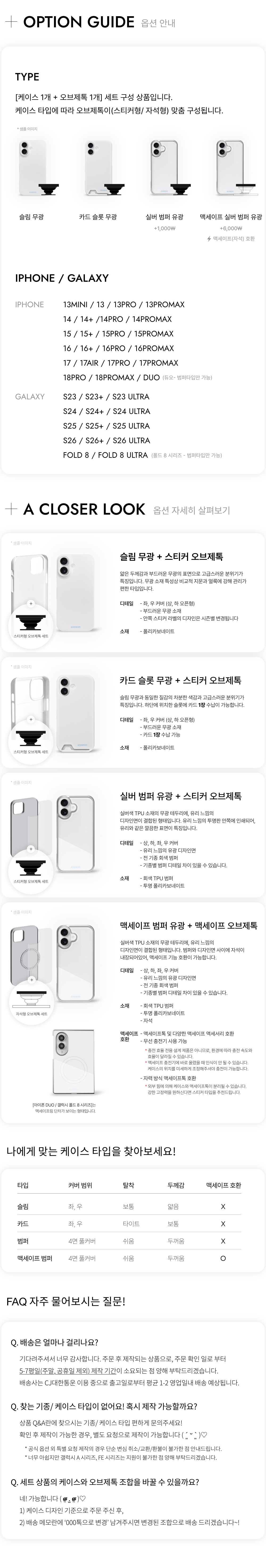 [SET] 하와이 드림 플라워톡 세트