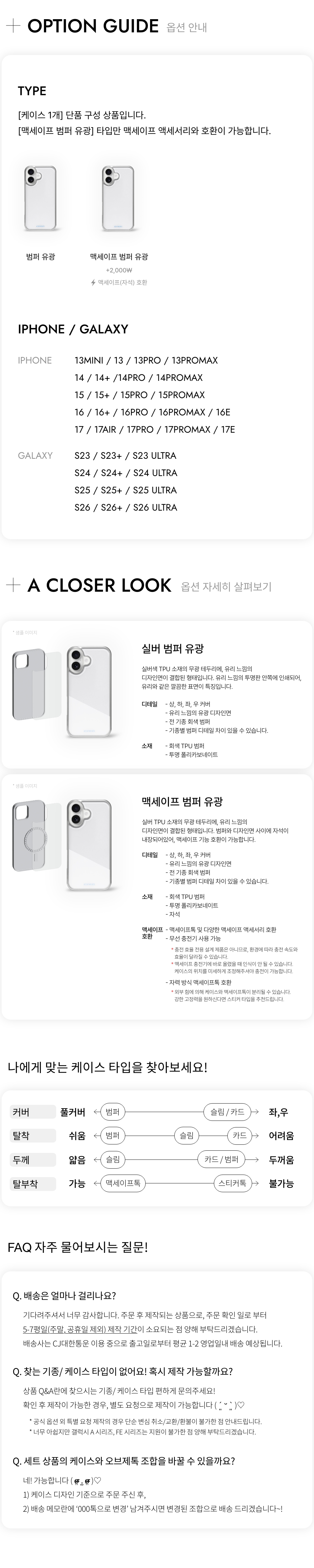 클라우드 나인 케이스