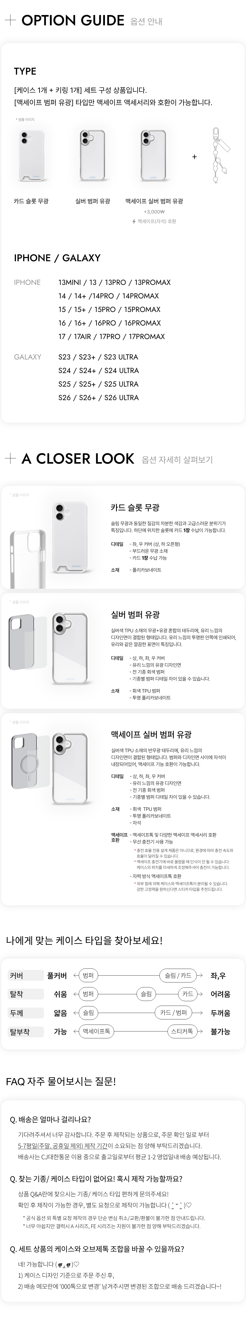 [SET] 후르츠 칵테일 키링 세트