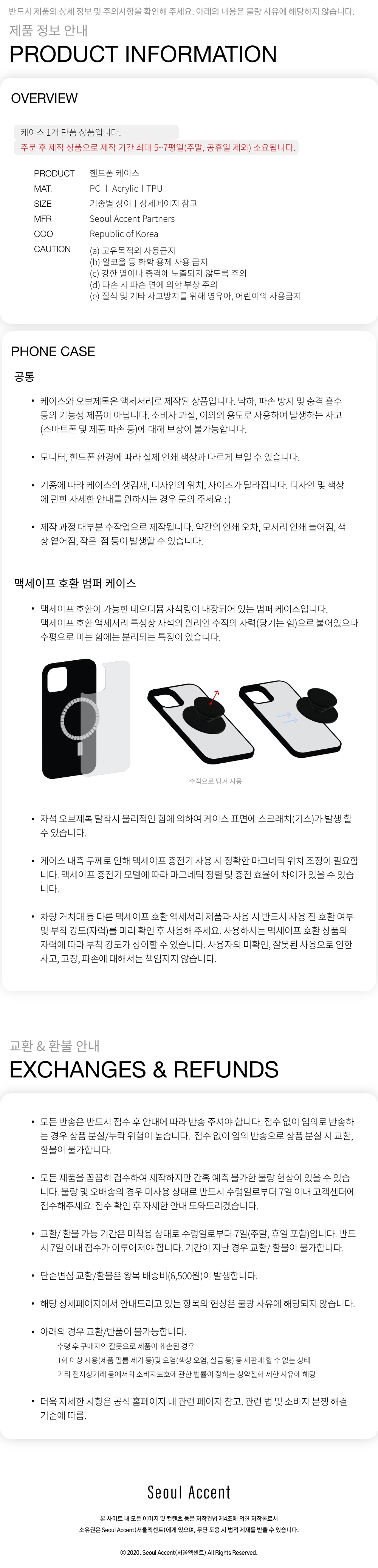 그레이 컬러 케이스
