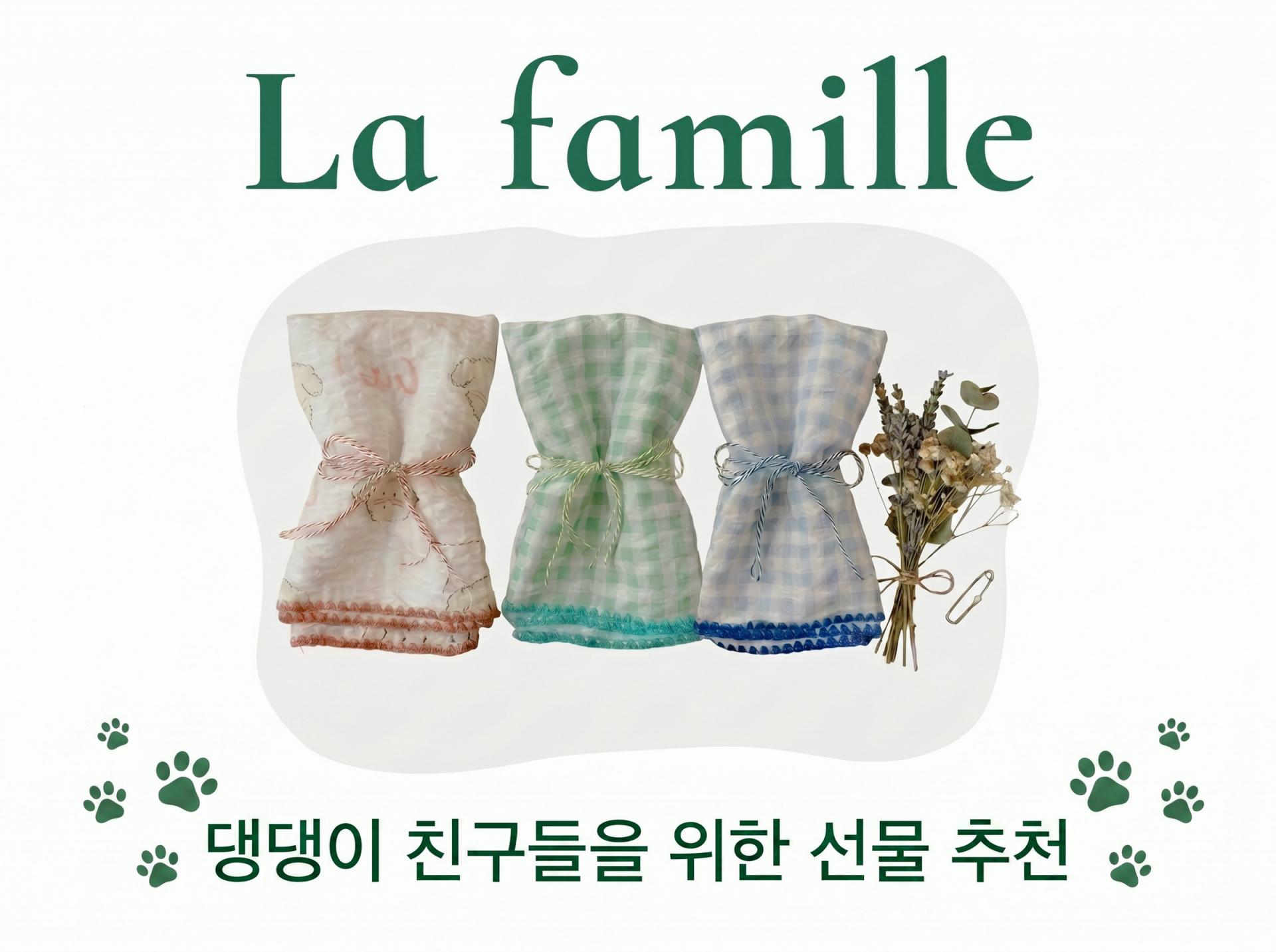 Summer BEBE BLANKET_POODLE CREAM