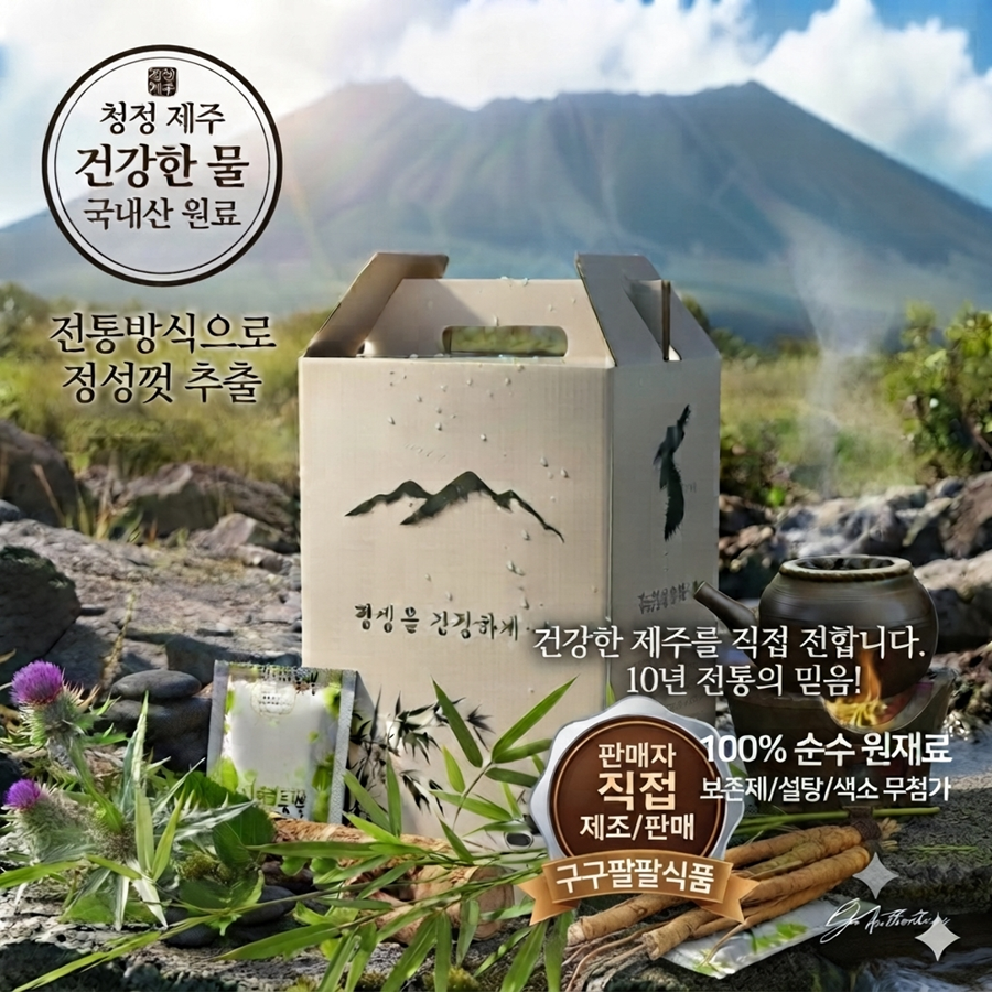 십전대보진액