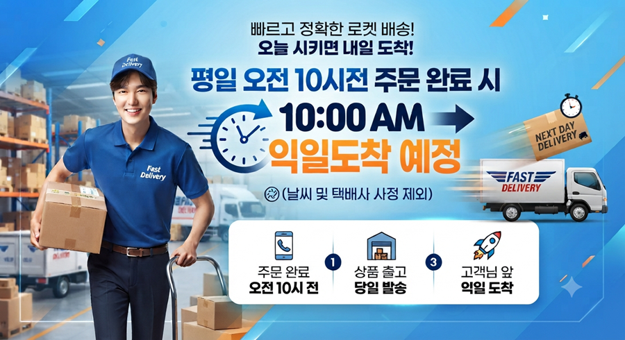 영지온기진액