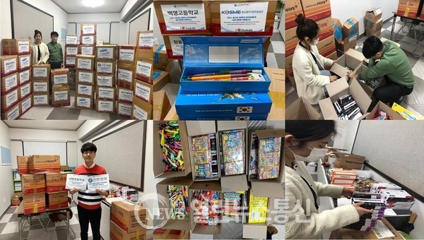 한국청소년진흥협회 직원들과 제이알로고스 백종성대표가 후원물품을 봉사를 하고있다.©열린뉴스통신
