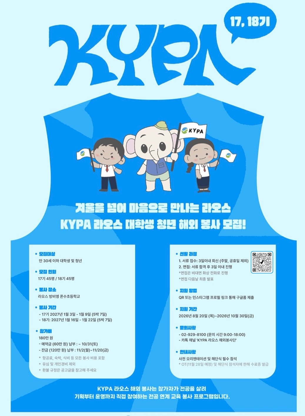 KakaoTalk_20260904_181410256.jpg