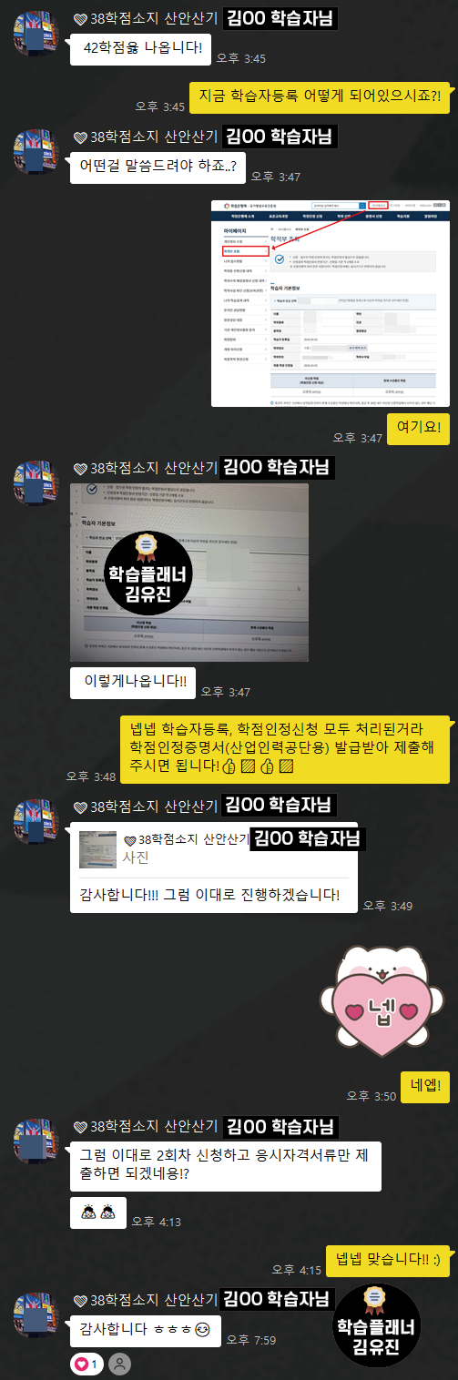 54dbaa66d8fd7.png