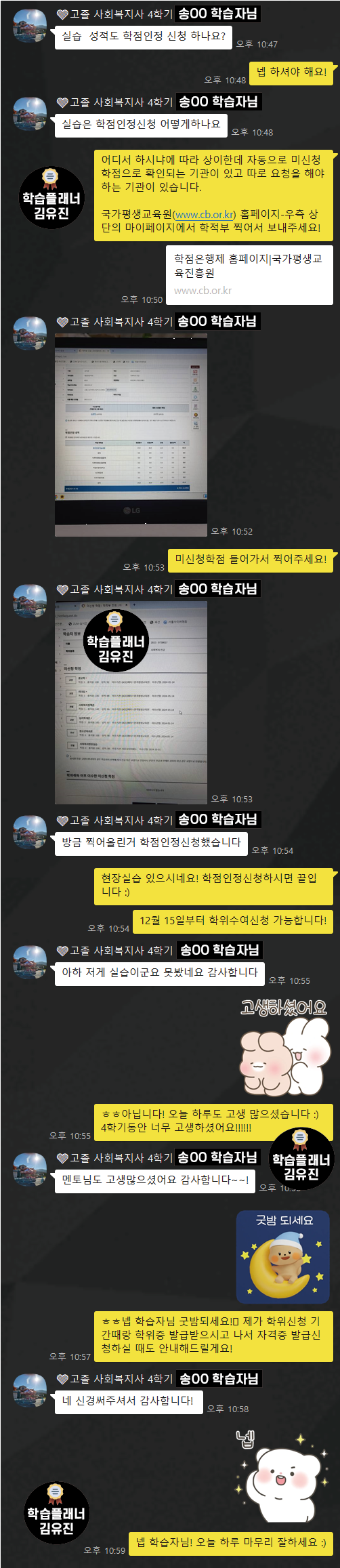 5ef409886062b.png