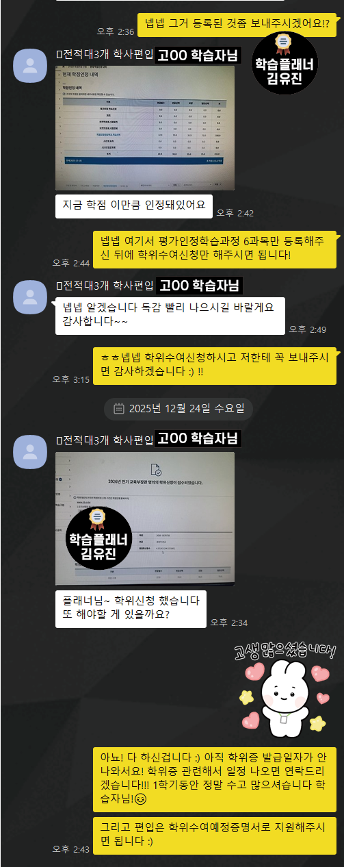 75b6d95dbc994.png