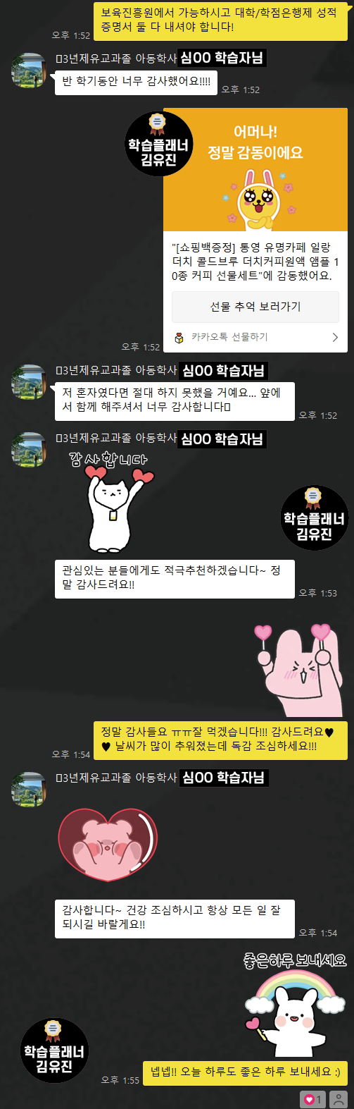 7773d921230e5.png