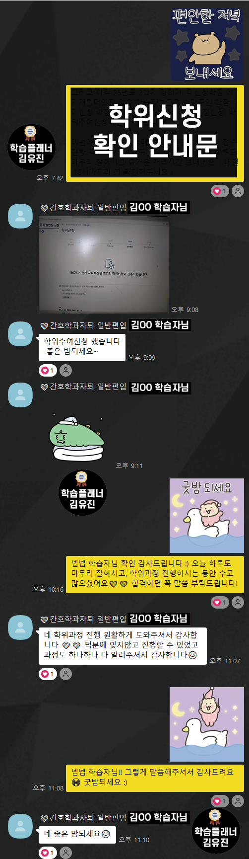 8b43783bec427.png