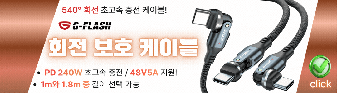 (좌/우 한 대분 세트) 기아 PV5 오픈베드전용 차량용 도어가드 문콕방지가드 네오가드