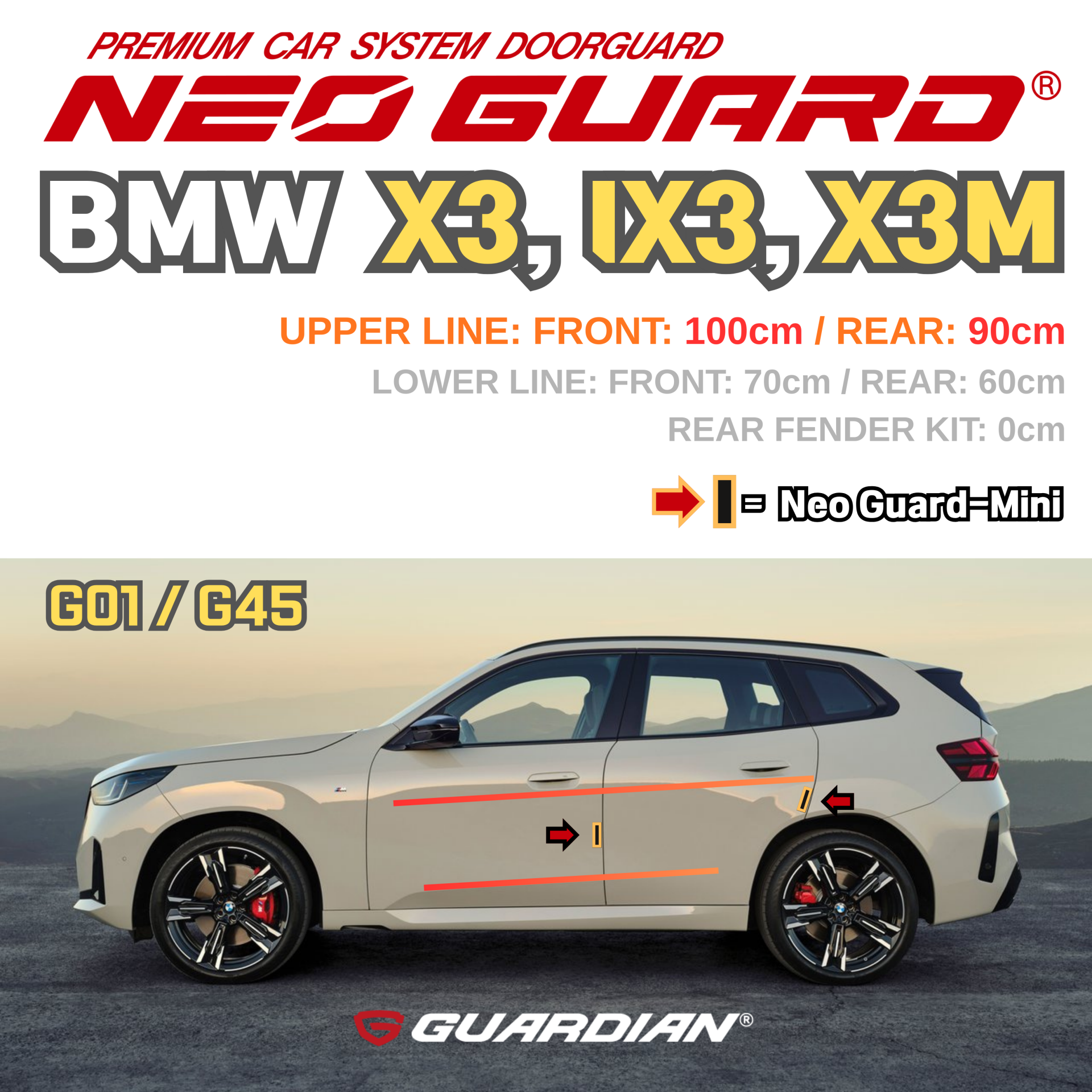 (좌/우 한 대분 세트) BMW X3 IX3 X3M전용 G01 G45 차량용 도어가드 문콕방지가드 네오가드