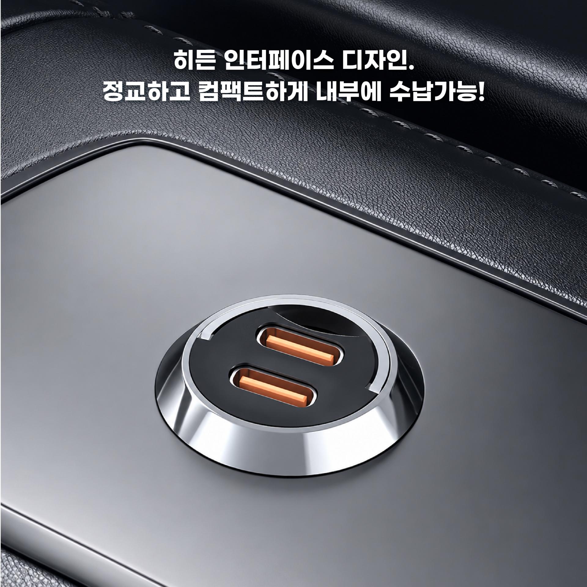 듀얼 66W 차량용 초고속 충전기 C타입 2구 시거잭