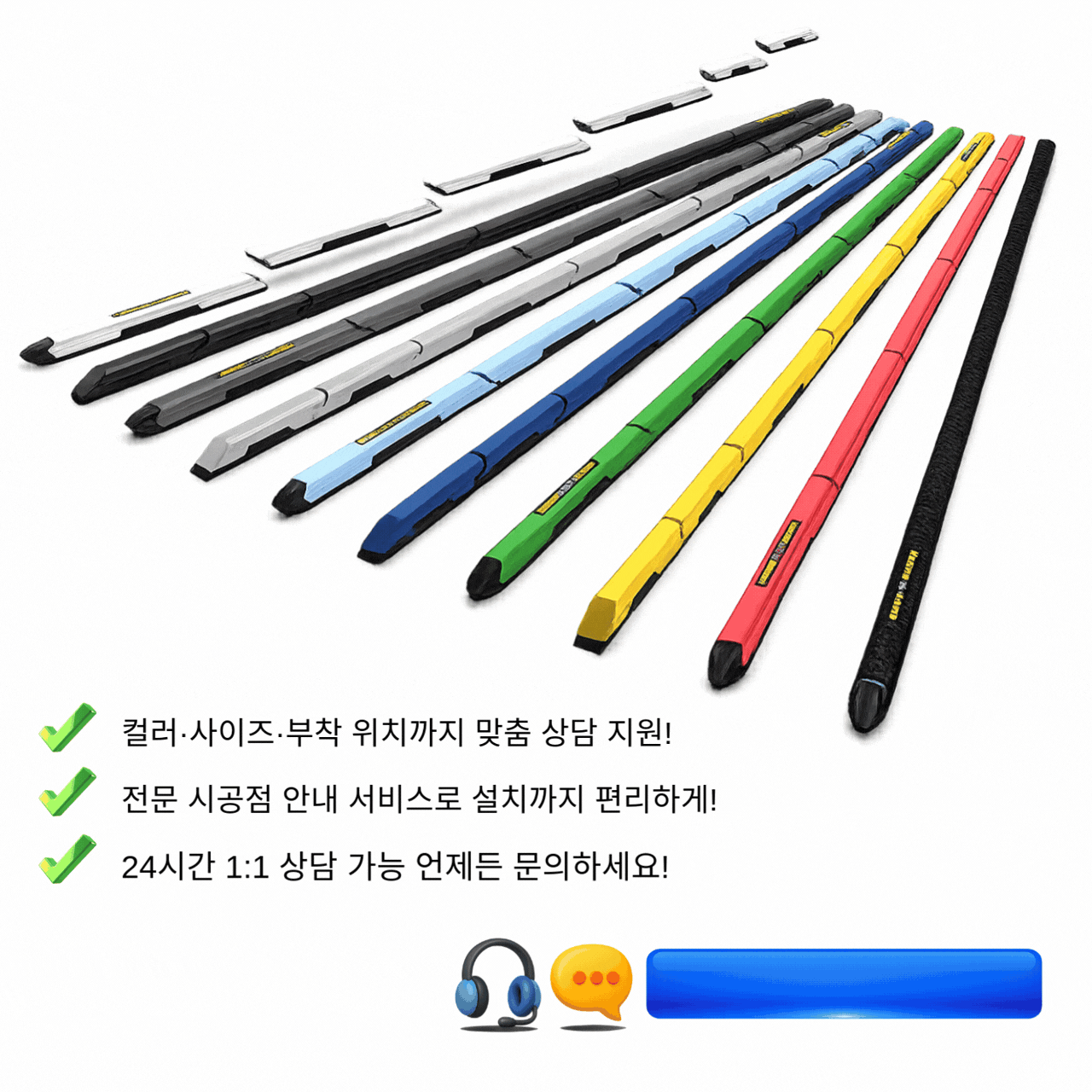 자동차 문콕방지 도어가드 전차종 공용 네오가드(사이즈 및 컬러 선택