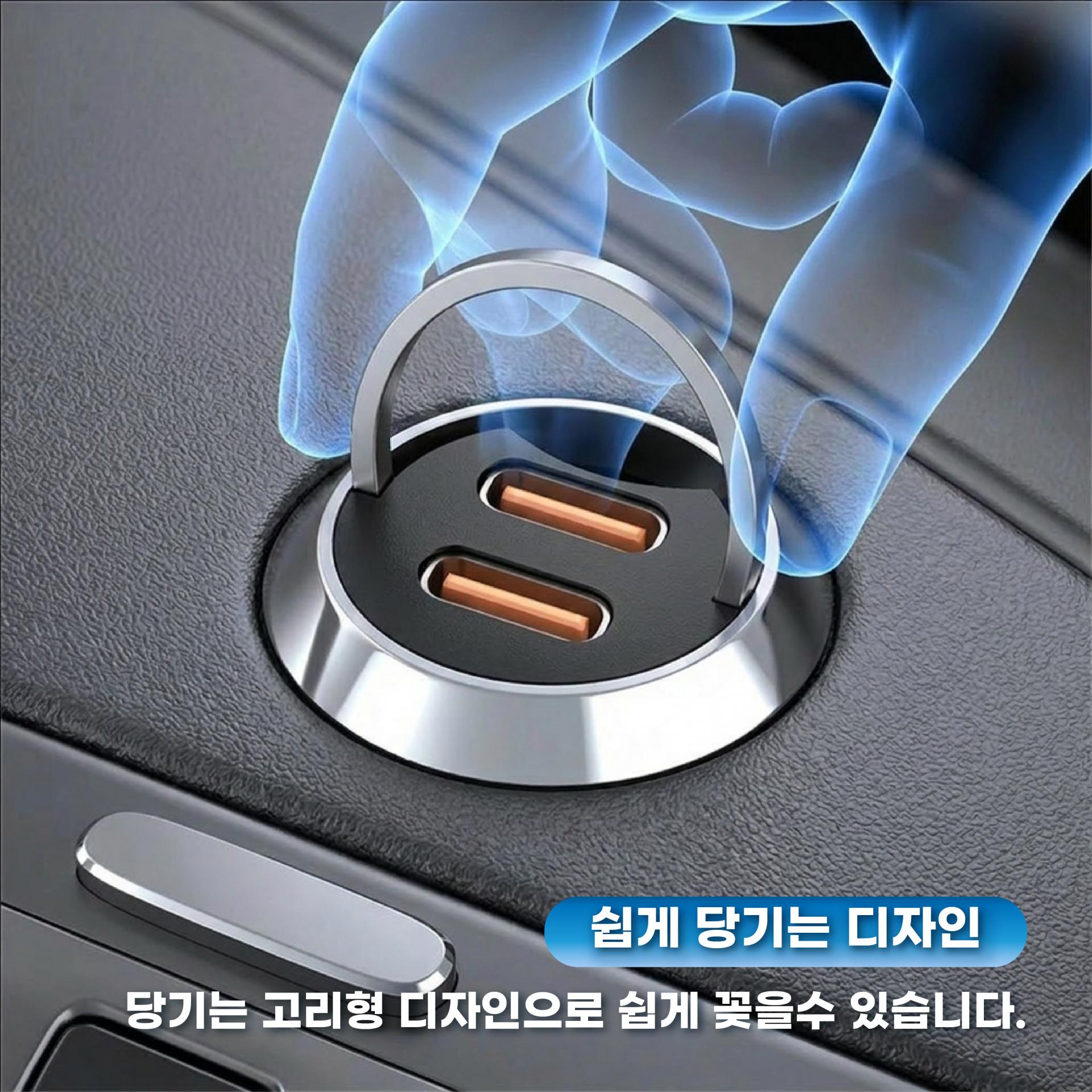 듀얼 66W 차량용 초고속 충전기 C타입 2구 시거잭