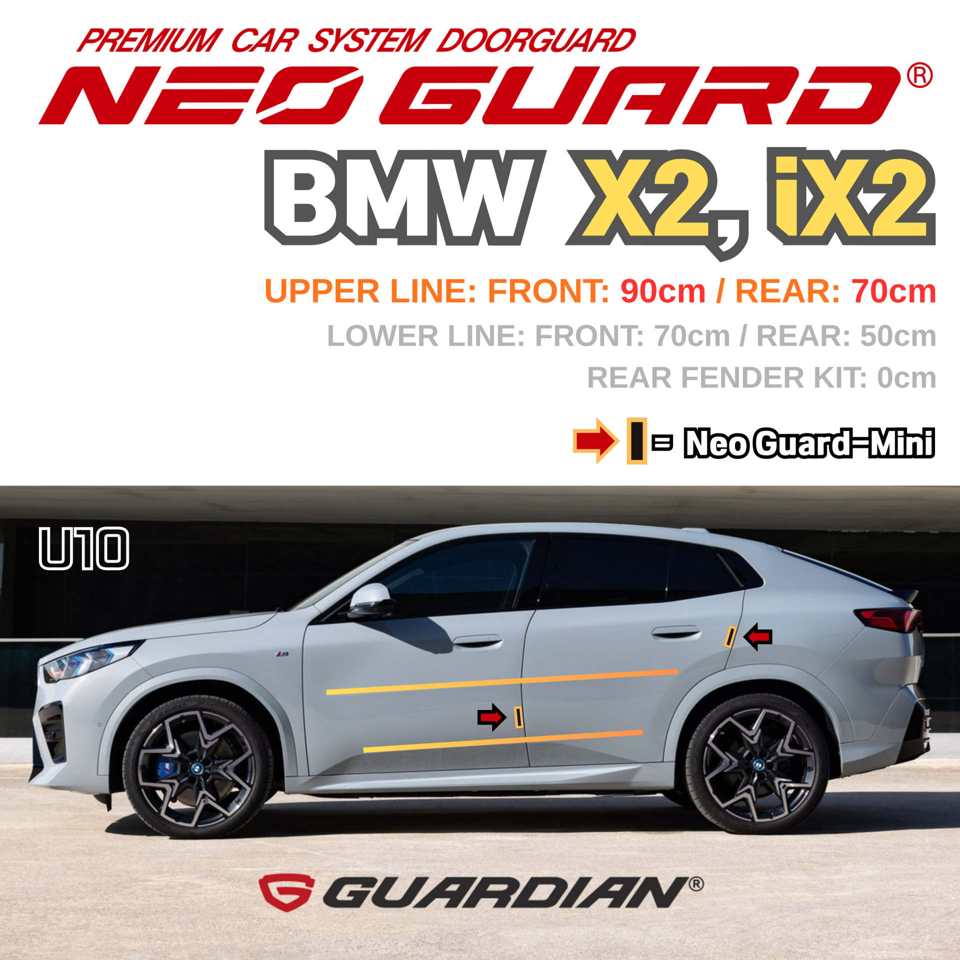 (좌/우 한 대분 세트) BMW X2 ix2전용 U10 차량용 도어가드 문콕방지가드 네오가드