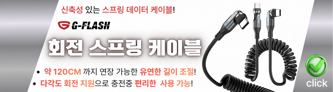 (좌/우 한 대분 세트) 기아 PV5 오픈베드전용 차량용 도어가드 문콕방지가드 네오가드