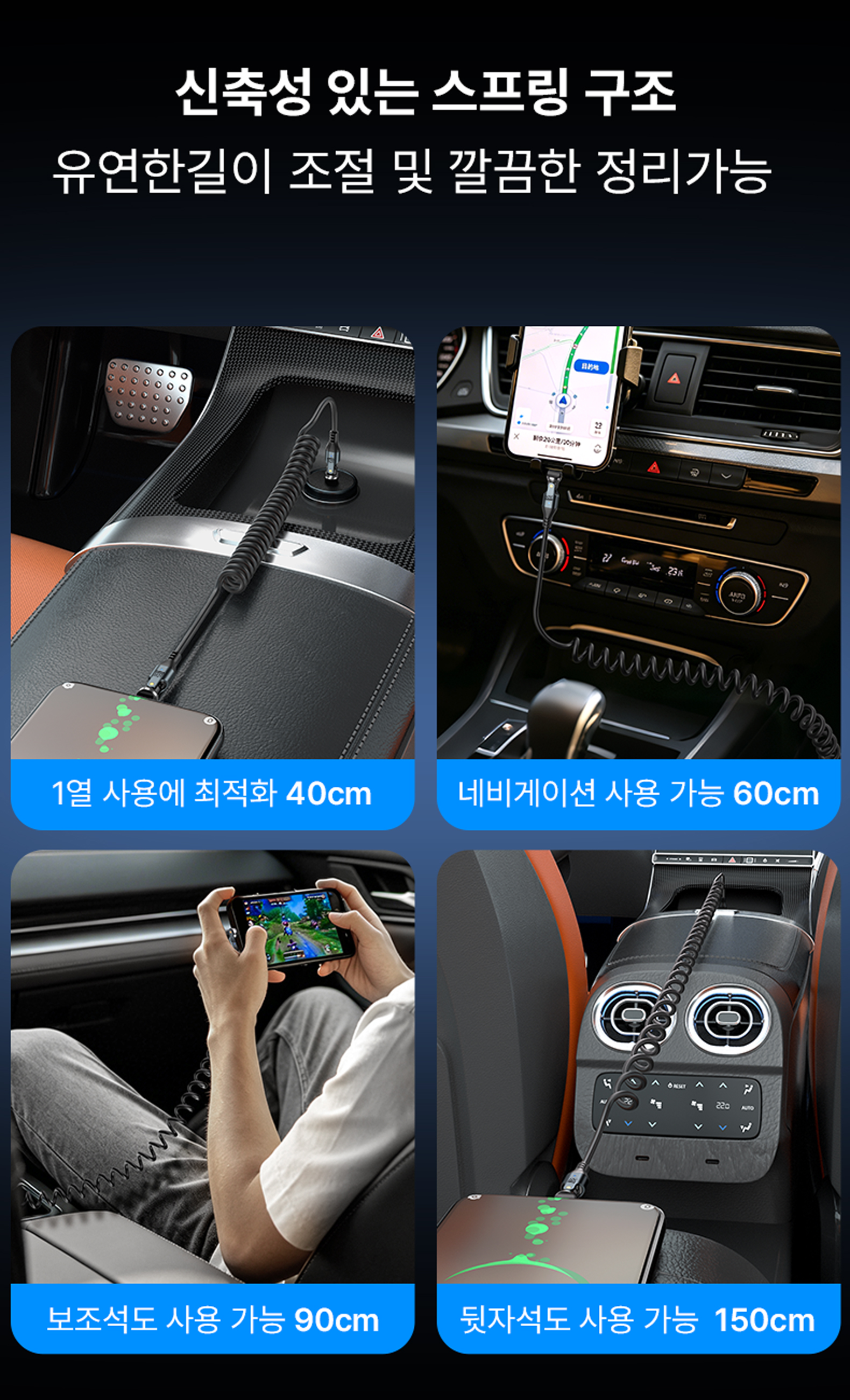 G-FLASH 양방향 C타입 충전 포트 보호 스프링 케이블 1.2m, 1개