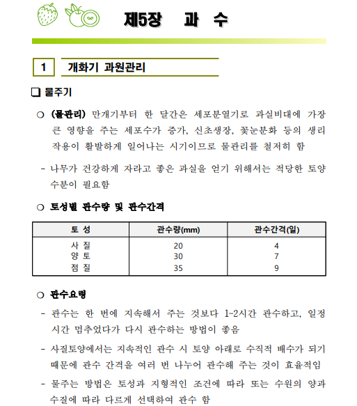 11700f2f6ae79.png