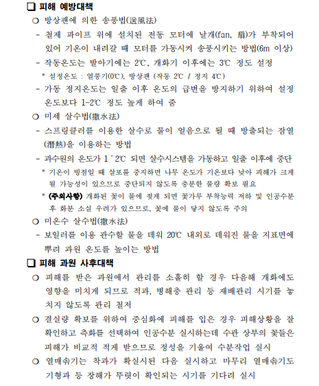 1461244989f92.png