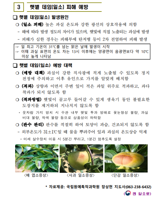 22e7757ccff82.png